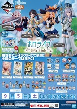 Hololive Ichiban Kuji RPG Style Complete Set 47 Pcs Nakiri Ayame Subaru NEW 2026 picture