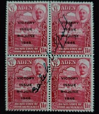 1946 Sultan Saleh bin Ghalib Al-Qu’aiti Signed Victory Stamp Block Shihr Mukalla picture