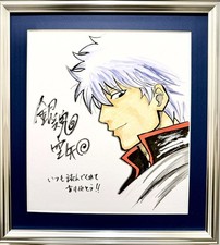 Sorachi Hideaki's autographed illustration collection of paper Gintama j321 picture