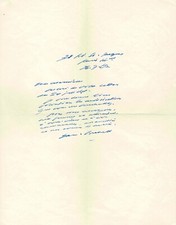 Samuel Beckett - Signed Autograph Letter to J.P. Laruy. His piece