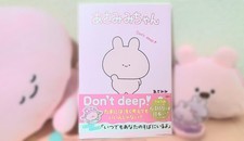Asamimi-chan Official Picture Book – Japanese Language Art Book from Japan Rare picture