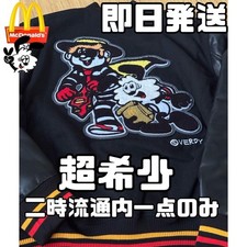 Verdy Mcdonald'S Stadium Jumper Vick Several Pieces Of Each Size Mne Rare Collab picture