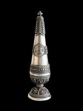 Rare Bezalel Jeruslaem Silver Filigree Spice Container Besamim Havdalah Agate picture
