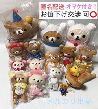 Rilakkuma Korilakkuma Plush Lot Rare Early Set Bonus Items Clips Straps Japan picture