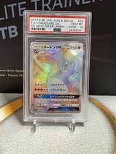 PSA 10 Charizard GX Rainbow Hyper Rare 058/051 Pokemon Card picture