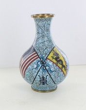 Antique Imperial Chinese Cloisonne 1908 Great White Fleet Vase Quing US Navy picture