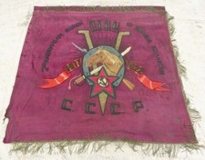 RARE 1917-22 RUSSIAN SOVIET FLAG OGPU CAVALRY COURSES USSR ANTIQUE MUSEUM PIECE picture