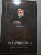  Pachad Yitzchok By R Hunter.H/C.Jewish Book picture