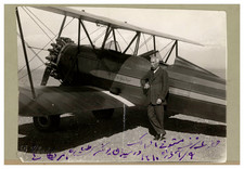 Hassan Mostowfi al-Mamalek and the Richard Halliburton plane, Tehran, Persia. Mo picture