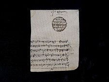 India Princely State Rajput Royalty Document Sultan Muhammad Saadat Ali Khan IN picture