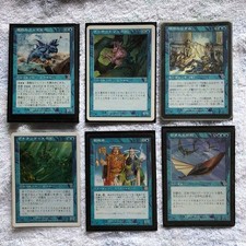 MTG Transcendent King of Atlantis #ea0735 picture
