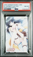 2005 SOFMAP PHONE CARD PURCHASE BONUS I'LL DO MY BEST FOR YOU PSA 8 picture