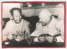 1954-59 China Chairman Mao Zedong Black Ink Autograph Signed Gelatin Photo RARE picture