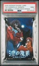 2008 SOFMAP PHONE CARD VOLUMES 1-3 PURCHASE BONUS THE GARDEN OF SINNERS PSA 9 picture