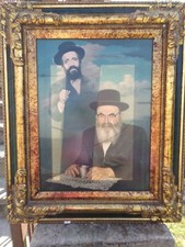 FRAMED PHOTO OF SKVER REBBES THE FATHER AND SON TWERSKY סקווירא טווערסקי picture