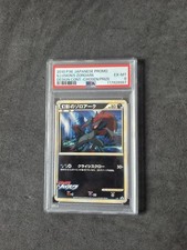 Zoroark Illusions Design Contest Card L-P Black Star Promo Chosen Prize PSA 6 picture