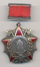 Soviet Russian USSR Order of Nevsky #2293 picture