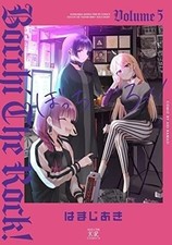 Bocchi the Rock Manga Vol.1-5 Set - Music Comedy Anime Japanese Language picture