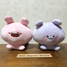Aasamimi-chan Nesoberi Plush Doll 20cm Set of 2 Banprest Asamimi Anemimi Japan picture