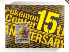 Pokemon 15th Anniversary Premium Set Pokemon Center Sealed 2013 Japanese picture