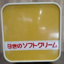 Vintage NISSEI Soft Serve Ice Cream Display Container Yellow Japan Showa Retro picture