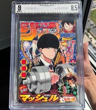 Weekly Shonen Jump 2020 #9 BGS 8.5 ⭐ 1st Mashle ⭐ Beckett Manga US SELLER picture