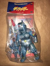 Toei Retro Sofubi Collection Gray Saiking Drill Horn (New Color) + Mini Sofubi M picture