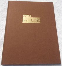 Den 5 Elements S&N Ltd to 200 Hardcover HC HB Richard Corben art Fantagor Rare  picture