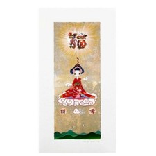 Chiho Aoshima Auspicious Maiko ED50 Takashi Murakami kaikai print Silkscreen picture