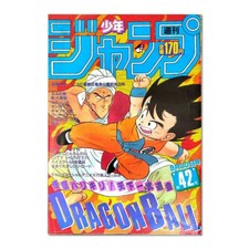 WEEKLY SHONEN JUMP 1985 No. 42 Cover DRAGON BALL Son Goku Comic Magazine Good picture