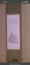 WWII Hiroshima Atomic Bomb Dome Watercolor Memorial Hanging Scroll Japanese Art picture