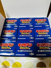 Kinnikuman Perfect Origin Arc Kinnikuman Mascot 9-Piece Full Set picture