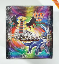 Pokemon Case Deck Kit Dialga vs Giratina DP 8 Decks 1st Ed Sealed 2008 Japanese picture