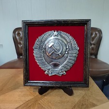 Coat of arms the Soviet Union 30cm x 30cm electroforming Uniqe Gift collection picture