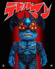 MVH x Kaiju One Devilman Kaiju Sofubi Soft Vinyl Designer Toys Limited Rare picture