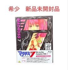 Macross 7 Blu-ray Box Complete FIRE 2 Rare Macro7 Collectible picture