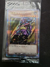 Yugioh Gaia The Fierce Knight 23YA-JP001 Quarter Century Secret 25 Japanese seal picture