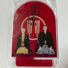 Showa Genroku Rakugo Shijo Acrylic Smartphone Stand Bonus Blu ray Box picture