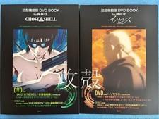 Ghost in the Shell & Innocence DVD BOOK 2 Vol Set Mamoru Oshii Japan OOP picture