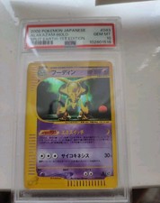 Pokemon Alakazam Split Earth Japanese Holo Rare #043 PSA 10 Gem Mint picture