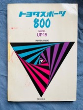 Toyota Sports 800 Parts Catalog MODEL UP15 Genuine Book Enthusiasts picture