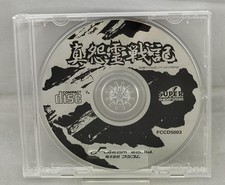 Hudson Gate of Thunder HCD 2025 TurboGrafx-CD PC Engine TurboGrafx-16 Shooter picture