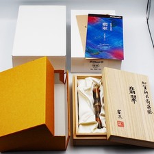 Pelikan Fountain Pen Limited Edition Maki-e King Fisher M1000 Nib M (029/123) picture