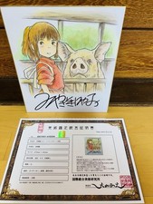 Spirited Away signed by Hayao Miyazaki w/certificate of authenticity and framed picture