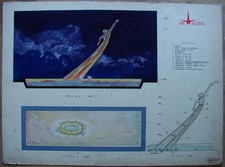 Ukrainian Soviet USSR Painting fountain monument statue K. Tsiolkovsky space picture