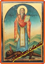 JC&C -RARE- Antique 19th Century Russia Icon Saint Haralambos &  The Demon  picture