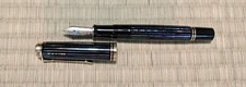 Pelikan Maki-e Kyokko (Sunlight) L.E. Fountain Pen - EXTREMELY RARE picture