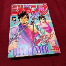 Vintage Weekly Shonen Jump 1989 Issue 30 Manga City Hunter picture