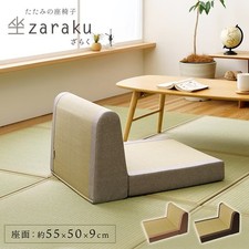 Ikehiko Zaraku Igusa Floor Chair Beige 1 Seater Tatami Zaisu Kotatsu Japan New picture