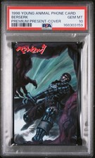 1998 Young Animal Phone Card Berserk Mortar Battle Cover Guts PSA 10 *POP 1* picture